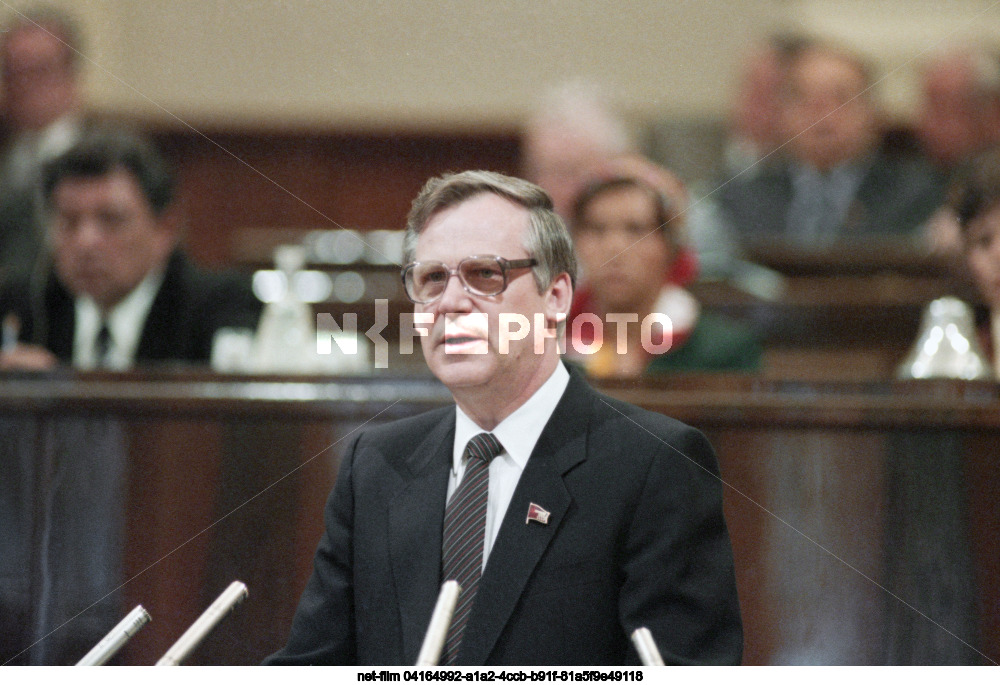 The fifth session of the Supreme Soviet of the USSR of the eleventh convocation in Moscow