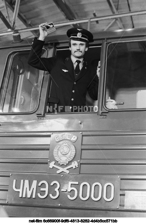 Локомотивное депо им. Ильича в Москве