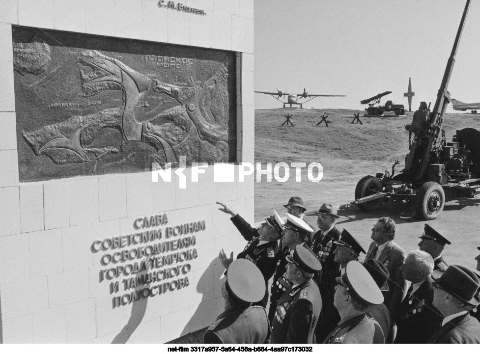 Празднование 40-летия освобождения Таманского полуострова от немецких захватчиков