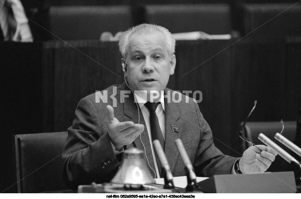 Fifth session of the Supreme Soviet of the USSR