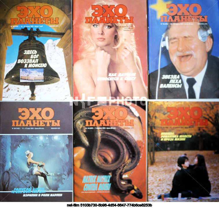 Magazine "Echo of the Planet"