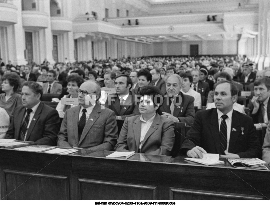 Пятая сессия Верховного Совета СССР одиннадцатого созыва в Москве