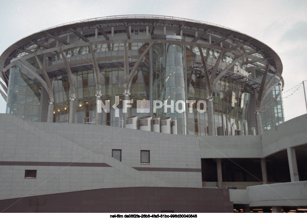 Московский международный Дом музыки