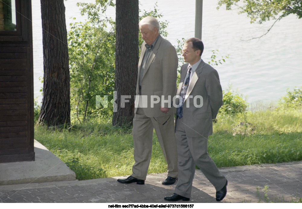 Рабочая встреча Б.Н. Ельцина и С.В. Кириенко в Карелии