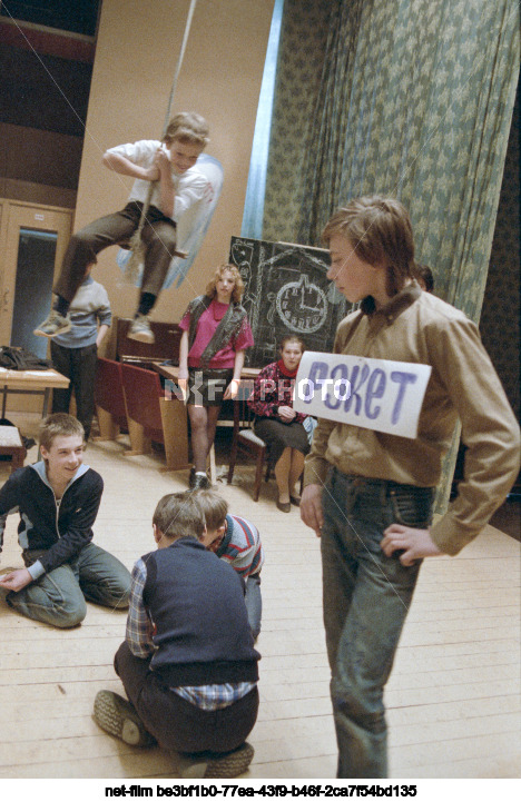 Средняя общеобразовательная школа №1104 в Москве