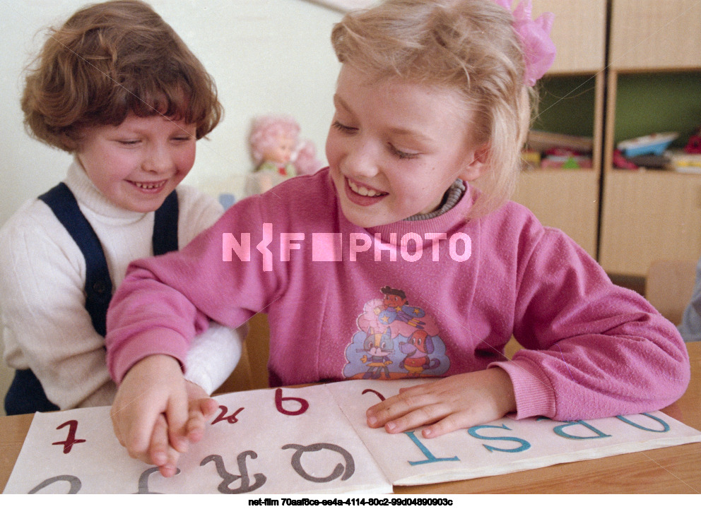 Средняя общеобразовательная школа №1104 в Москве