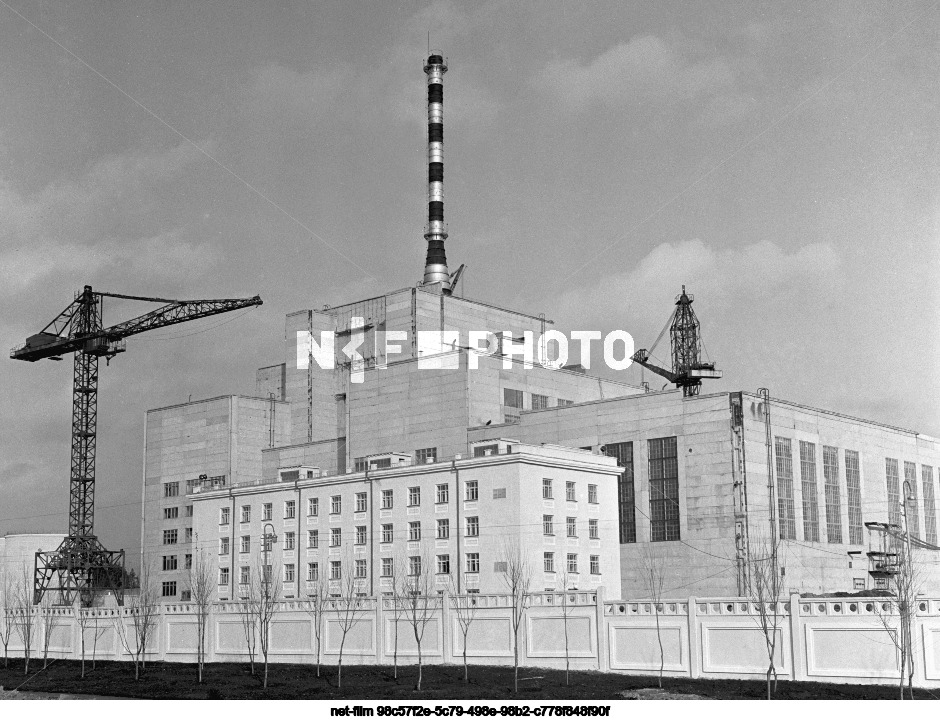 Строительство Белоярской АЭС им. И.В. Курчатова