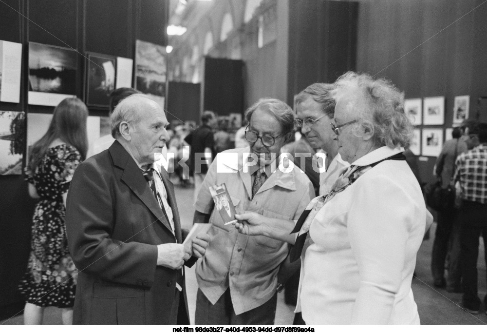 Выставка фотографии "Фотообъектив и жизнь" в Москве