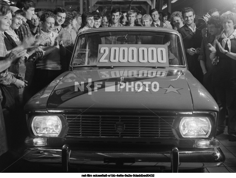 Automobile plant named after Lenin Komsomol in Moscow