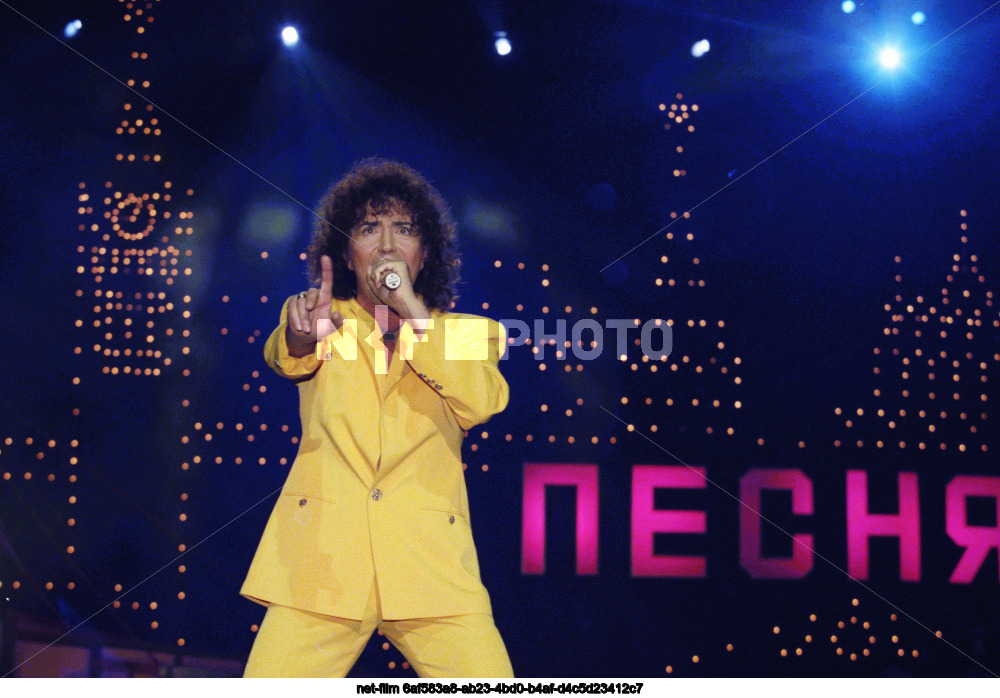 Телевизионный фестиваль эстрадной песни "Песня-97" в Москве