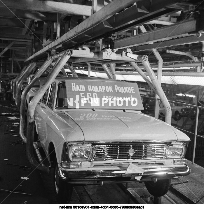 All-Union Communist Subbotnik in Moscow