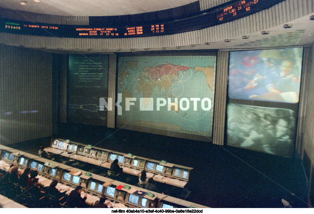 Центр управления полетами в Московской области