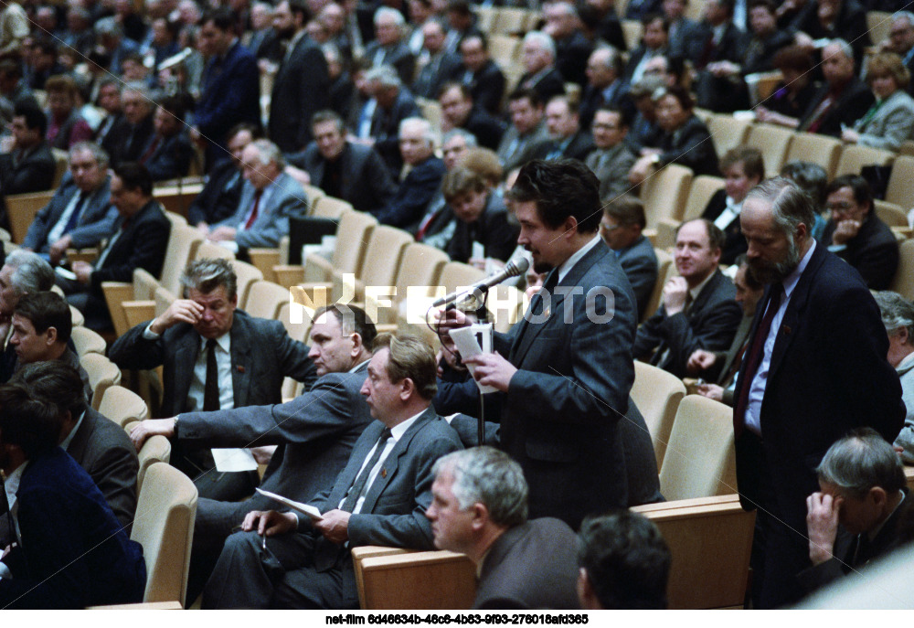 Joint meeting of the Council of the Republic and the Council of Nationalities at the fourth session of the Supreme Council of the RSFSR