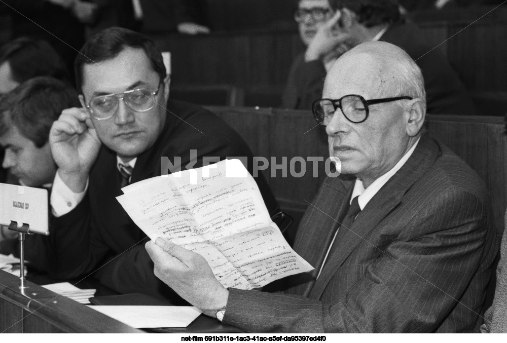 The second session of the Supreme Soviet of the USSR of the eleventh convocation