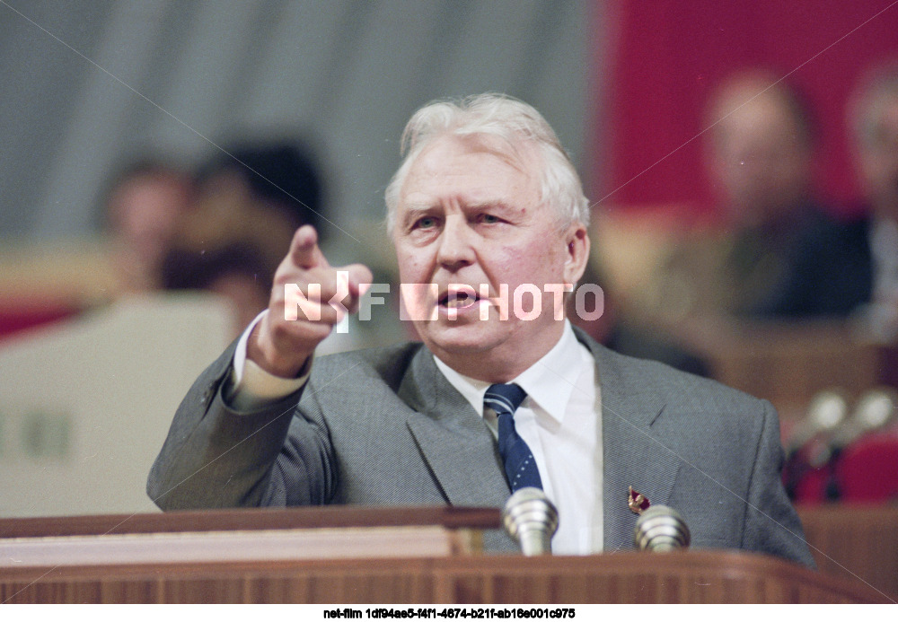 XXVIII Congress of the CPSU in Moscow