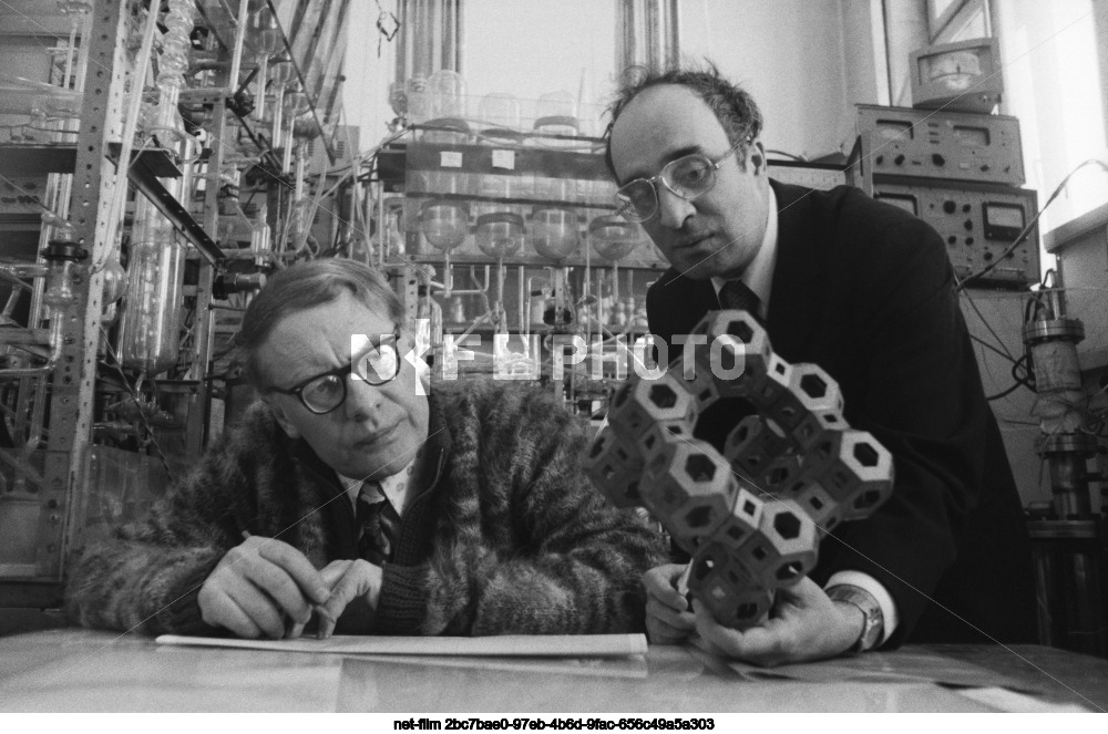 Институт органической химии имени Н.Д. Зелинского АН СССР в Москве