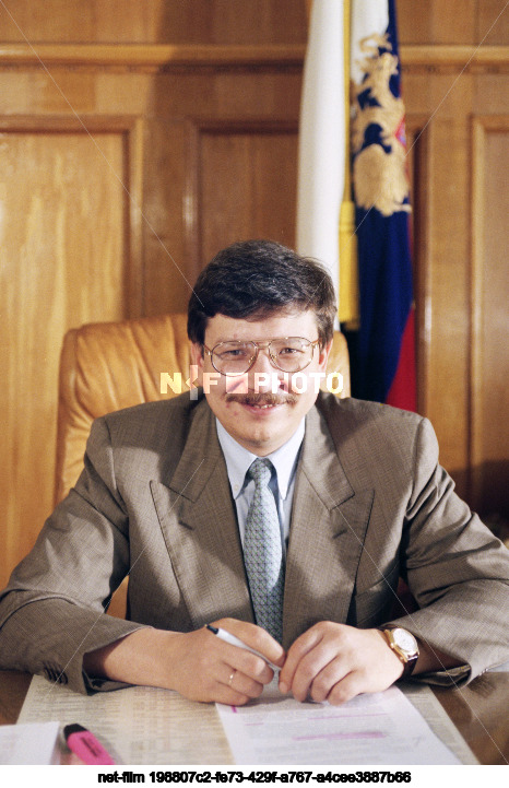 Министр топлива и энергетики РФ С.В. Генералов