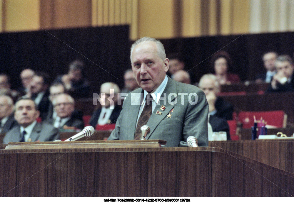 XXVI Congress of the CPSU in Moscow