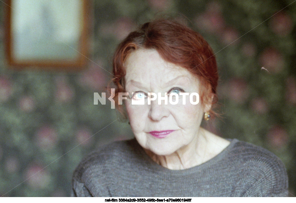 Актриса Н.Н. Ургант