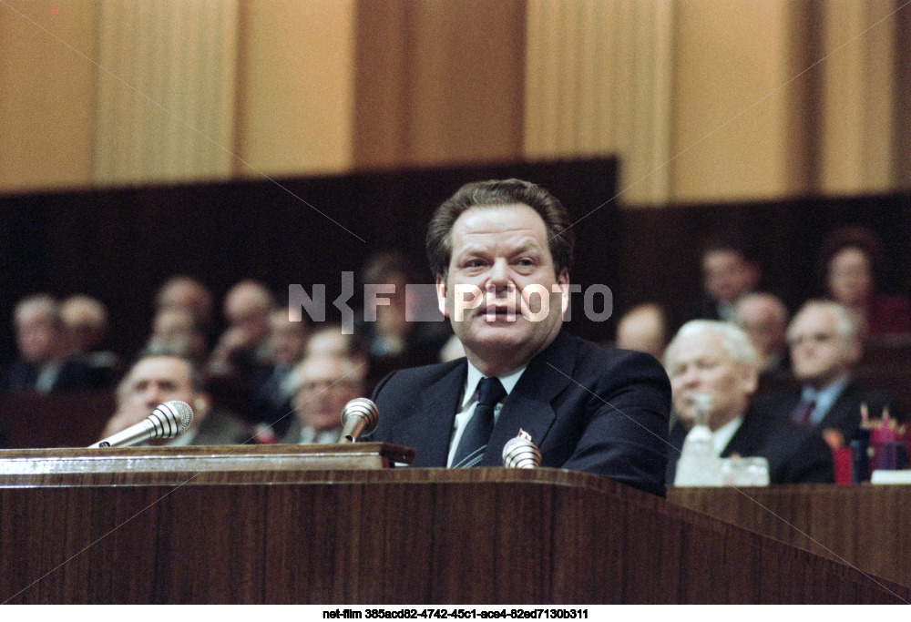 XXVI Congress of the CPSU in Moscow