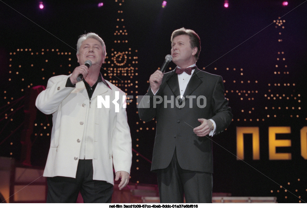 Телевизионный фестиваль эстрадной песни "Песня-97" в Москве