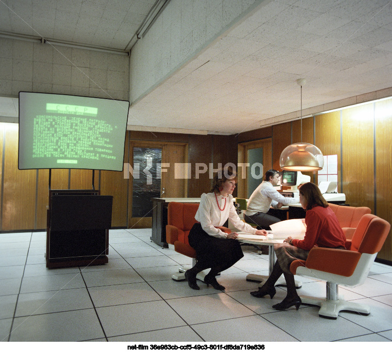 TASS News Agency in Moscow