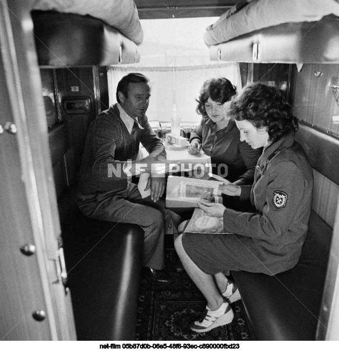 Байкало-Амурская магистраль им. Ленинского комсомола