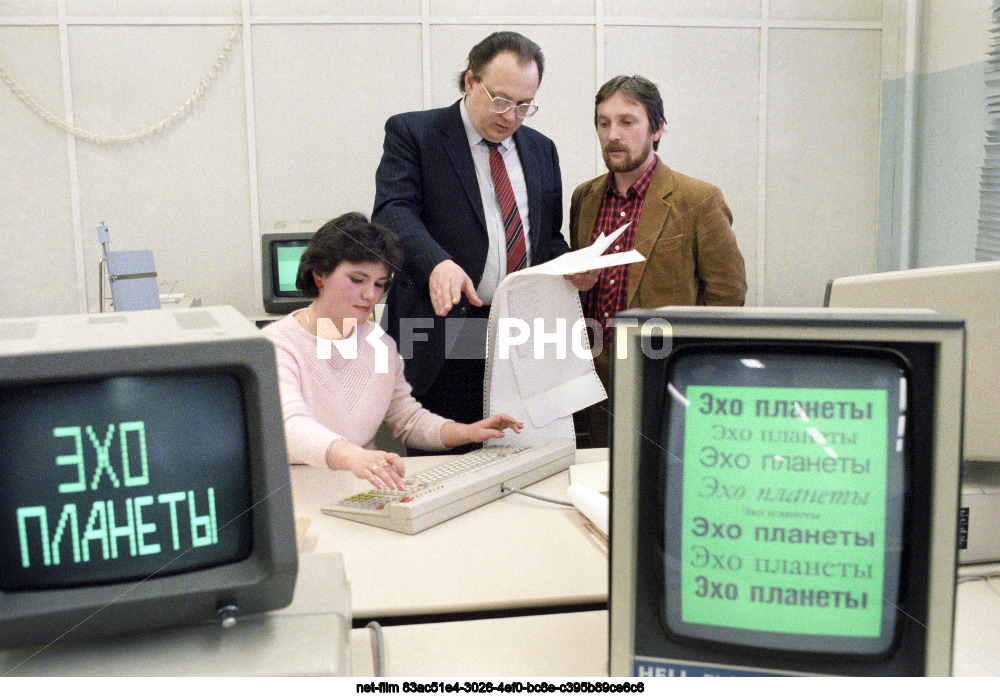 TASS News Agency in Moscow