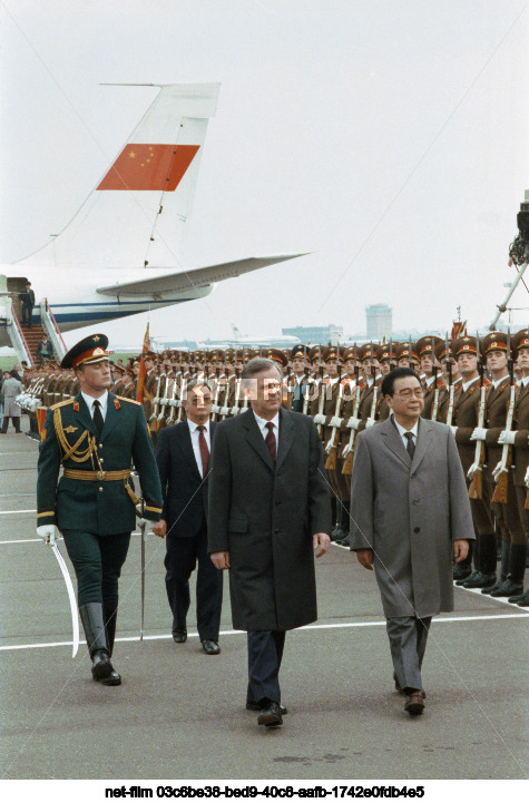 Визит Ли Пэна в СССР