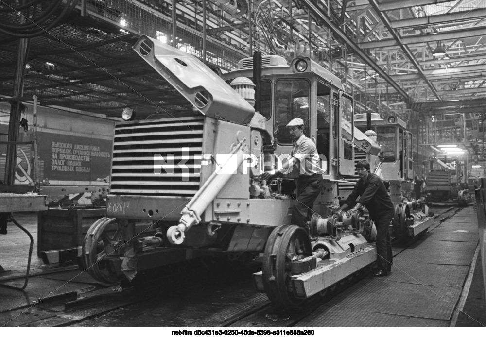 PO "Chelyabinsk Tractor Plant named after V.I. Lenin"