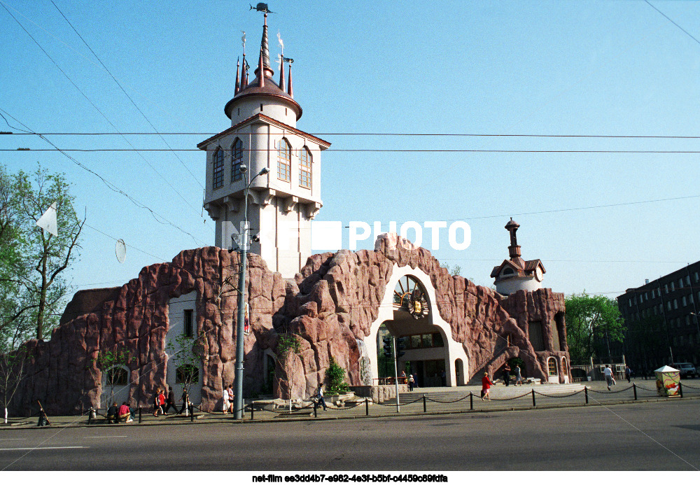 Московский зоопарк