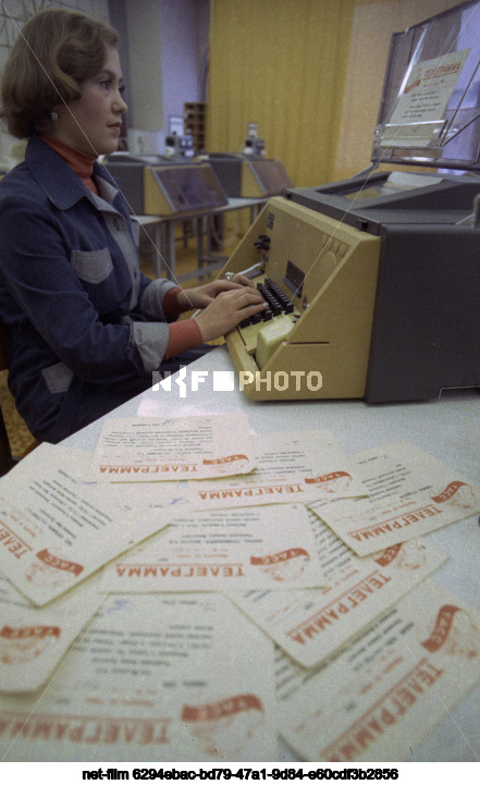 TASS News Agency in Moscow