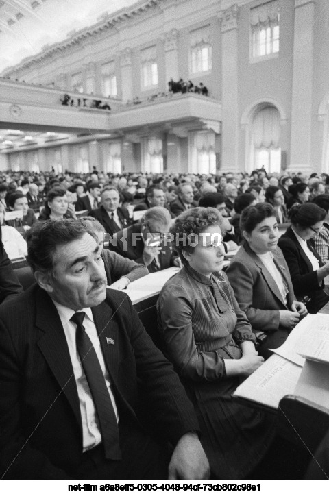 The fourth session of the Supreme Soviet of the USSR of the eleventh convocation