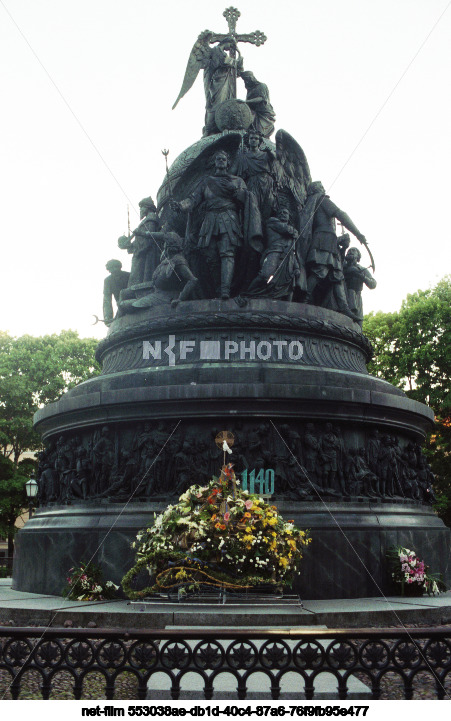 Памятник "Тысячелетие России" в Великом Новгороде