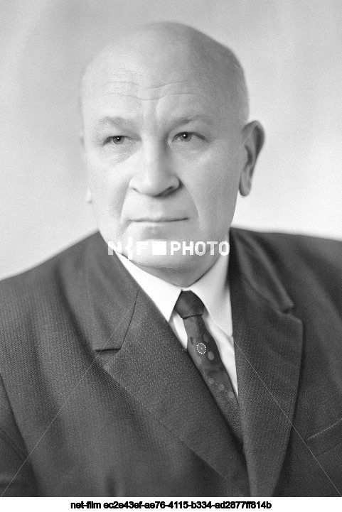 Министр геологии СССР А.В. Сидоренко