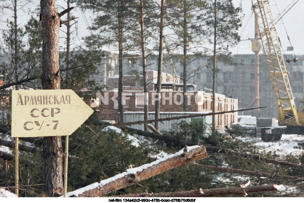 Construction of the city of Slavutich in the Ukrainian SSR