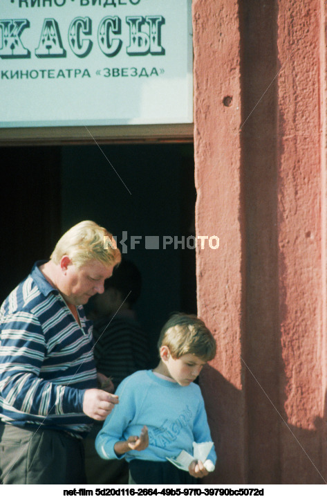Кинотеатр "Звезда" в Твери