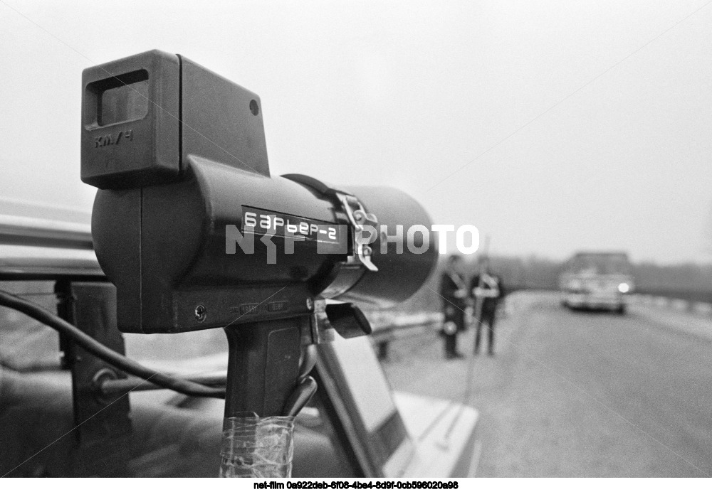 Radar detector "Barrier -2"