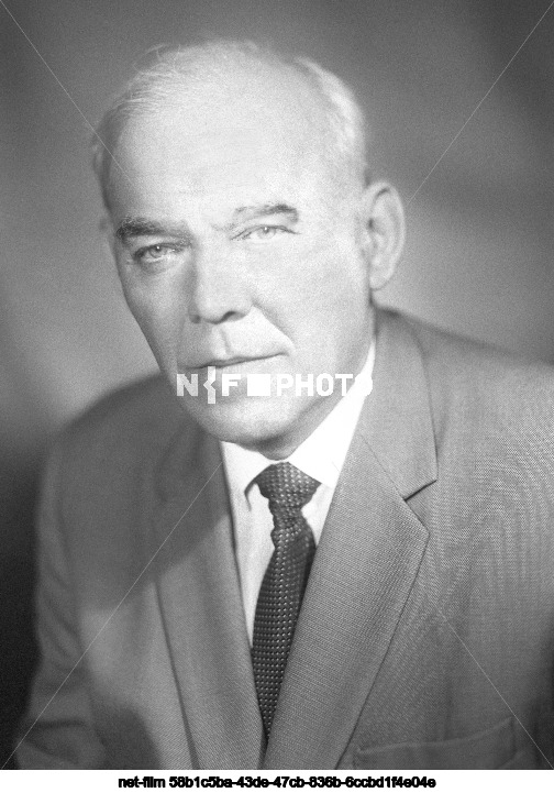 Председатель правления Госбанка СССР А.А. Посконов