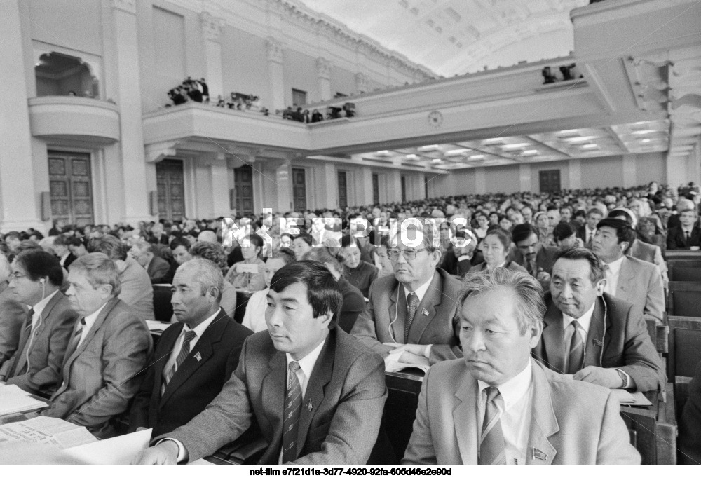 The fifth session of the Supreme Soviet of the USSR of the eleventh convocation in Moscow