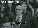 Кадр видео