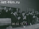 Кадр видео