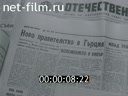 Кадр видео