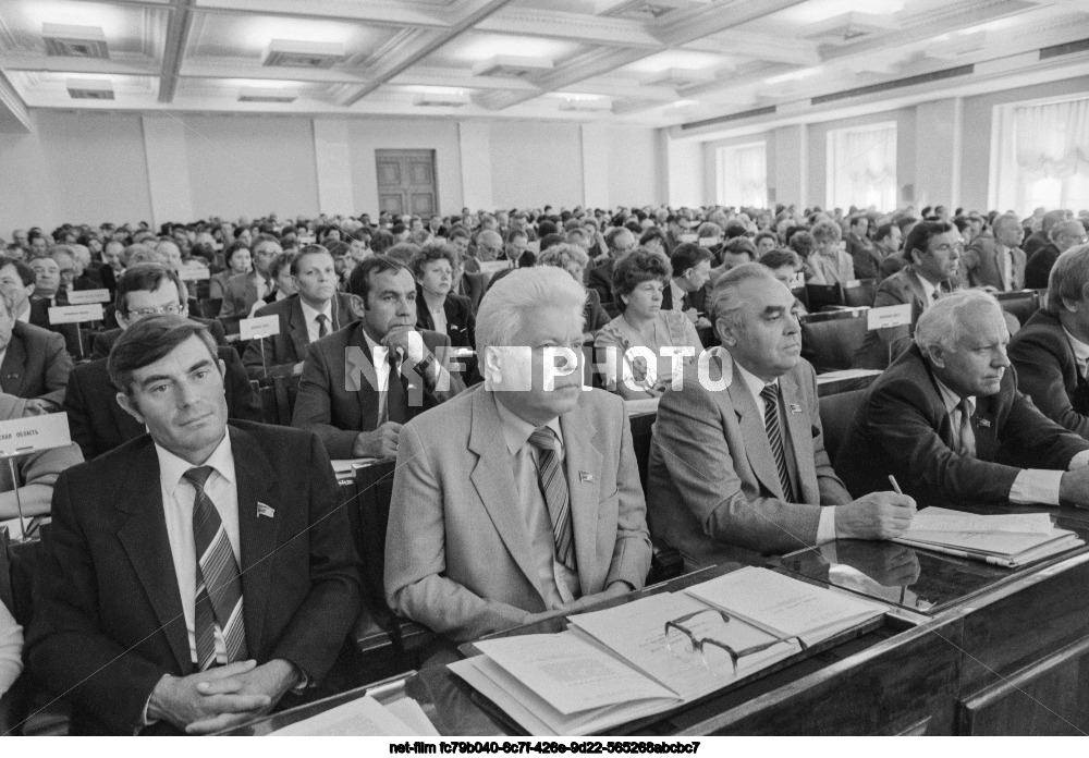 The fifth session of the Supreme Soviet of the USSR of the eleventh convocation in Moscow