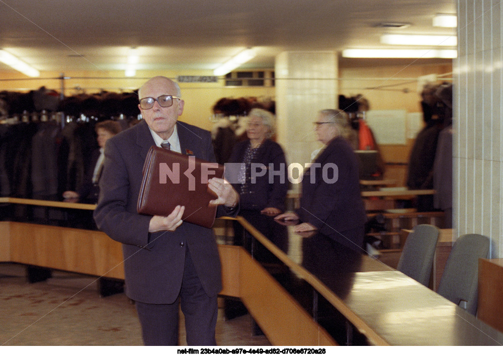 Второй Съезд народных депутатов СССР в Москве