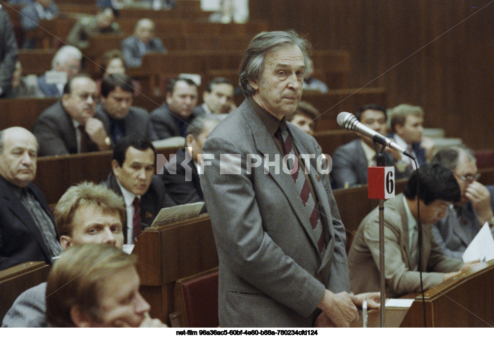 Extraordinary session of the Supreme Soviet of the USSR