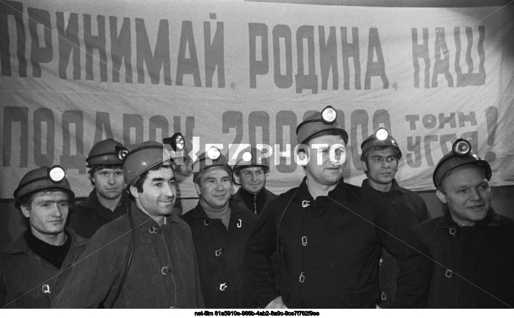 Two millionth ton of coal mined since the beginning of the year in Kuzbass