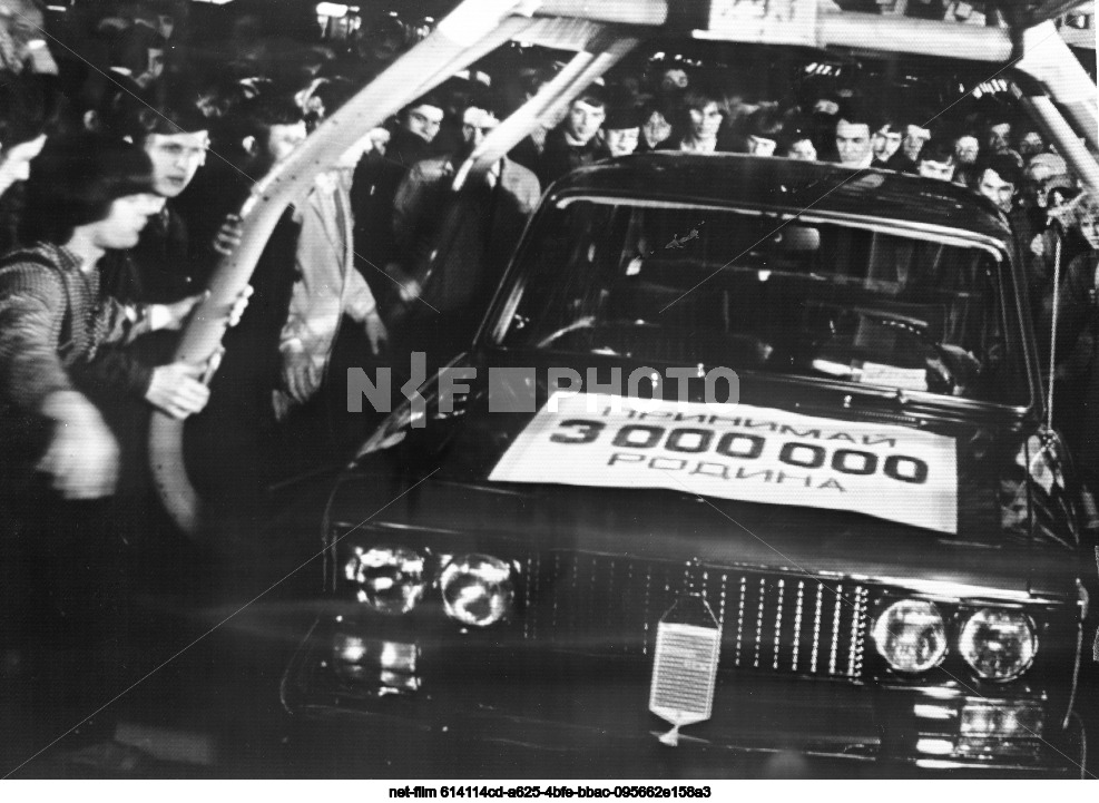 Volzhsky Automobile Plant named after the 50th Anniversary of the USSR in Tolyatti