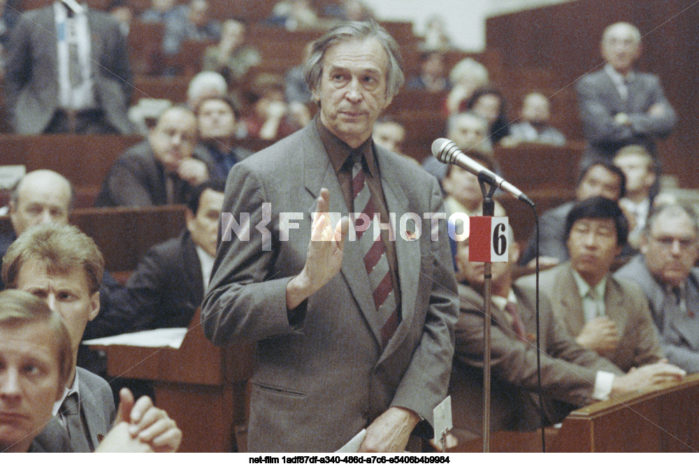 Extraordinary session of the Supreme Soviet of the USSR