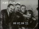 Footage frame
